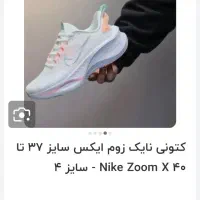 کفش فروشی|کیف، کفش، کمربند|مشگین شهر, |دیوار