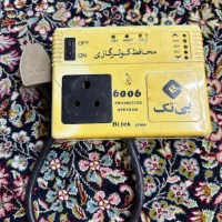 محافظ بی تک کولر