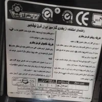 بخاری|بخاری، هیتر، شومینه|رشت, فلسطین|دیوار