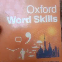 تدریس خصوصی زبان انگلیسی