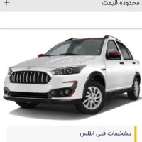 اطلس q فول اپشن