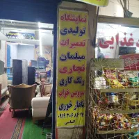 رویه کوب ماهر مبل جهت کار تولید  تعمیر تعداد بالا