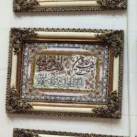 تابلو فرش نو، مبل