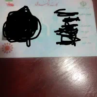 کارت ملی