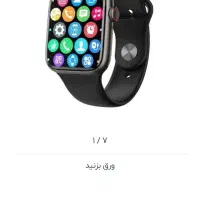 ساعت هوشمند