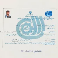 تاسیسات لوله کشی آب و فاضلاب/پکیج/ گلشهر مهرشهر