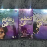 مجموعه کتاب خردم کن اثر طاهره مافی