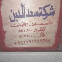انواع چای