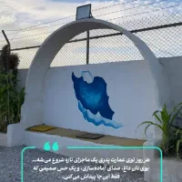 استخدام دستیار کافه رستوران عمارت پدری