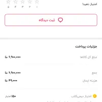 مودم جیبی 4G و 4.5G هواوی E5785 پرسرعت TD-LTE|مودم و تجهیزات شبکه|اندیشه, اندیشه فاز ۴|دیوار