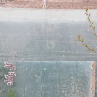 شیشه سکوریت