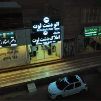 فروش-زمین-600-متری-مسکونی-و-تجاری-زاهدان