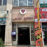 فرصت طلایی سرمایه‌گذاری در پاساژ الماس سیاهسنگ|فروش دفتر کار، اتاق اداری، مطب|پردیس, سیاه سنگ|دیوار