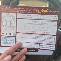 پژو۴۰۵بدون رنگ وضربه درجه یک|خودرو سواری و وانت|نجف‌آباد, یزدانشهر|دیوار