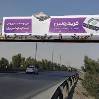 بنر دست دوم در تمام ابعاد.|عمدهفروشی|قم, شهرک مهدیه (مدرس)|دیوار