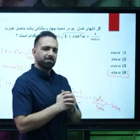 تدریس ریاضی با دکتر ای ریاضی دانش آموخته امیر کبیر