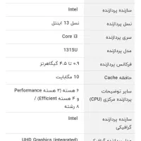 لپ تاپ لنوو|رایانه همراه|تهران, منیریه|دیوار