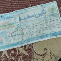 فرش ۱۲متری|فرش|قم, ولیعصر|دیوار