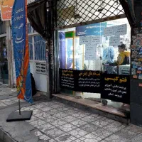 اجاره-مغازه-16-متری-تجاری-فلاح-سجاد-کوچه-مدرسه