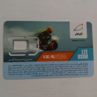فروش سیمکارت رند ۹۱۲