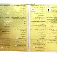 آزمون 1405 پایه 3