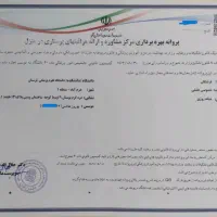 خدمات پرستاری در منزل (مرکز فرشتگان)