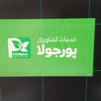 چاپ/بنر/نصب/تراکت/کارت ویزیت|خدمات پیشه و مهارت|اهواز, نادری|دیوار