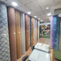 موکت،پرده، کاغذ