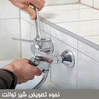 لوله کش نشتی بادستگاه/پونک/جنت آباد/شهرزیبا/صادقیه|خدمات پیشه و مهارت|تهران, باغ فیض|دیوار