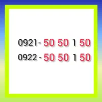 خط فوق فوق رند رایتل