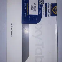 تبلت tab a9 پلاس