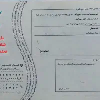 بزگترین هدیه عمل بینی در شیراز 100+میلیون|خدمات آرایشگری و زیبایی|شیراز, ستارخان|دیوار