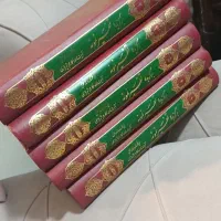 برگزیده تفسیر نمونه آیت الله مکارم شیرازی