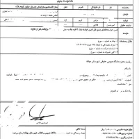 نماینده حقوقی شرکت ها