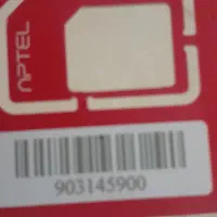 سیمکارت رند رند ۰۹۹۹.۱۲۰.۹۲.۹۲