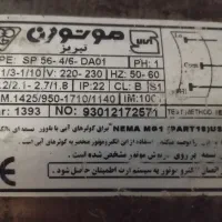 دینام کولر موتوژن دینام کولر مسی  دینام کولر3500|کولر آبی|شهریار, شهرک بهاران (ویره)|دیوار