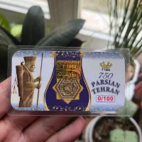 سکه پارسیان ۱۰۰ سوت