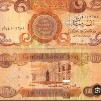 دینار عراق کلکسیونی|کلکسیون سکه، تمبر، اسکناس|همدان, |دیوار