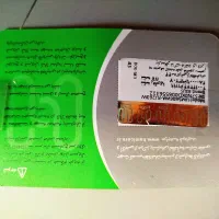 لپ تاپ ایسوس Zenbook S16 UM5606WA|رایانه همراه|تهران, سنائی|دیوار