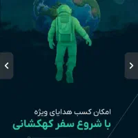 ثروت رایگان و کسب درآمد از او ام پی فینکس در منزل|کارت هدیه و تخفیف|شیراز, پانصد دستگاه ارتش|دیوار