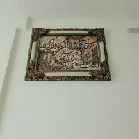 تابلو فرش وان یکاد