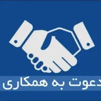 نیروی بسته بندی آقا|استخدام صنعتی، فنی، مهندسی|قم, آزادگان|دیوار