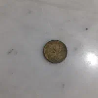 سکه ۵۰ ریالی پهلوی و کتاب عتیقه|کلکسیون سکه، تمبر، اسکناس|زابل, |دیوار