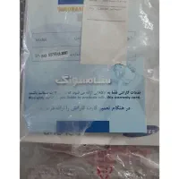 تلویزیون ۱۵ اینچ سامسونگ|تلویزیون و پروژکتور|اصفهان, شهید رجایی|دیوار