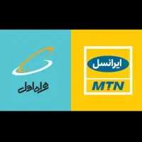 سه عدد سیمکارت با ارقام مشابه