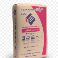سیمان . تولیدی بلوک.مصالح ساختمانی همه  چیز
