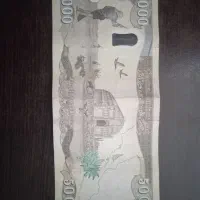 دینار کلکسیونی|کلکسیون سکه، تمبر، اسکناس|ایلام, |دیوار