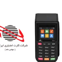 کارمند کارتخوان های بانکی