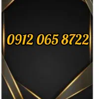 سیم کارت 0912 درحد نو