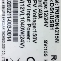 مبدل برق|سایر لوازم برقی|بهار, |دیوار